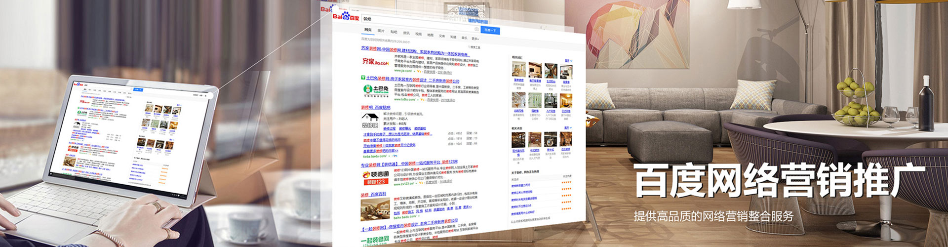 萝北百度竞价包年
