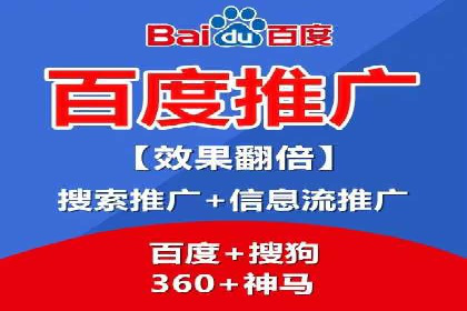 教育行业SEM推广的创意与执行案例