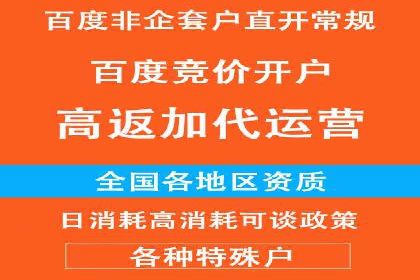 案例分析：SEM外包公司如何提升企业转化率